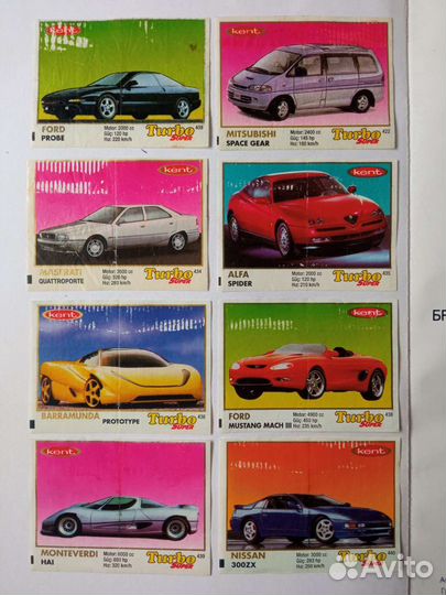 Вкладыши Turbo Super 7+8серия без повторов