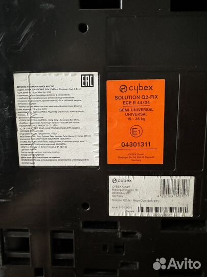 Детское автомобильное кресло cybex solution q2-fix