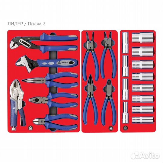 Набор инструментов 
