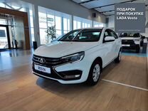 Новый ВАЗ (LADA) Vesta 1.8 CVT, 2024, цена от 1 593 900 руб.