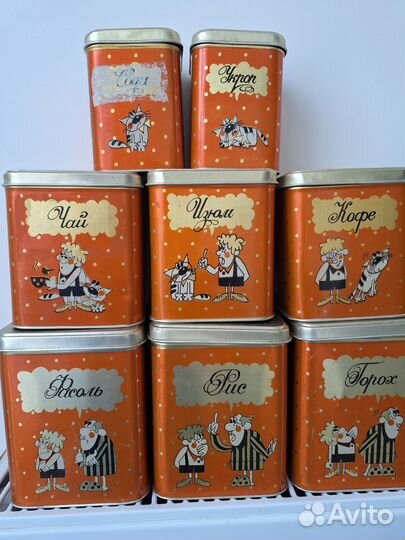 Банки для сыпучих продуктов СССР