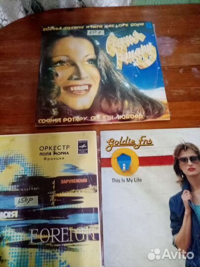 Виниловые пластинки