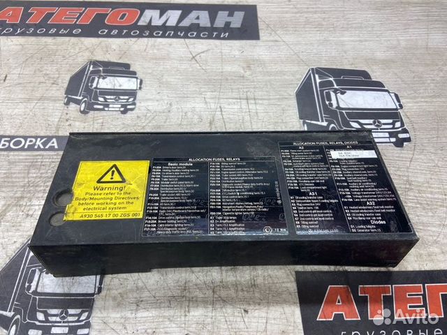 Крышка Mercedes-Benz Actros