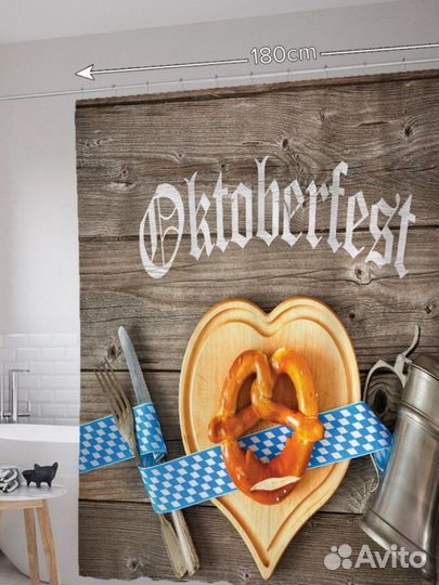 Октоберфест. Баварская вечеринка. предметы д/оформ