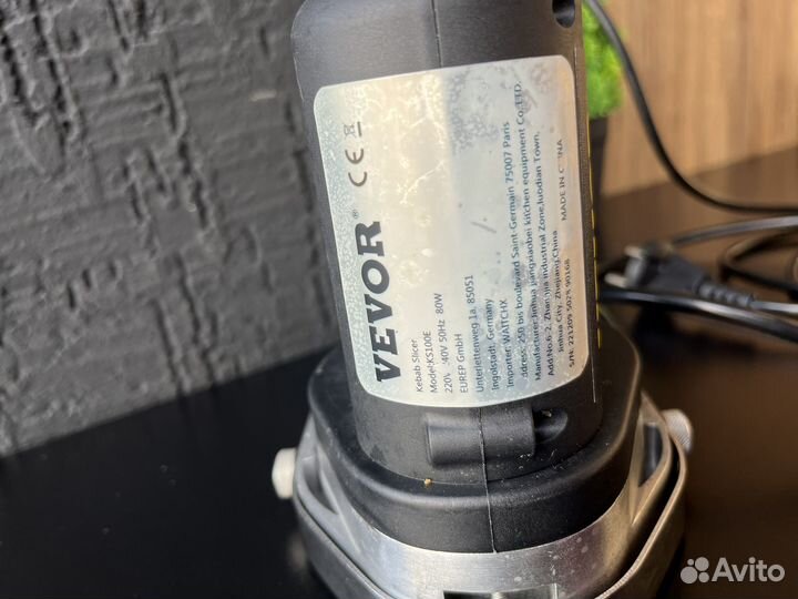 Слайсер для шаурмы