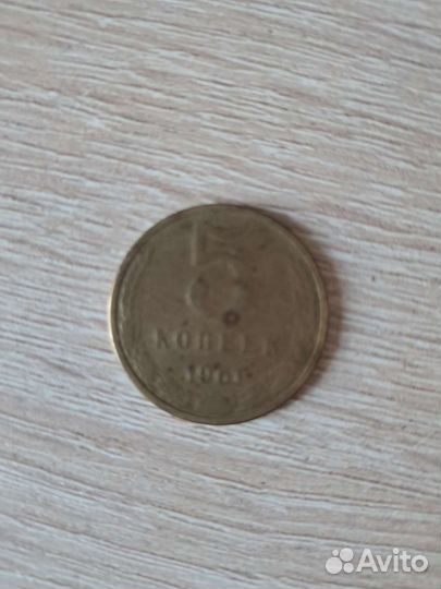 Монеты СССР