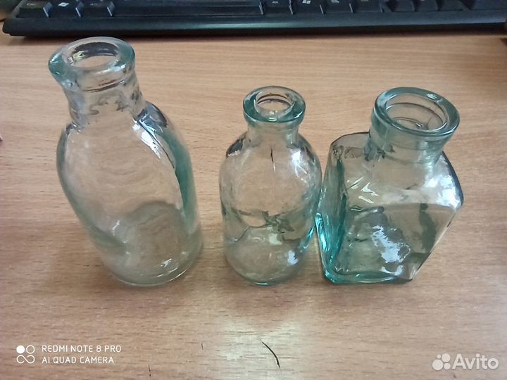 Аптечные бутылочки СССР