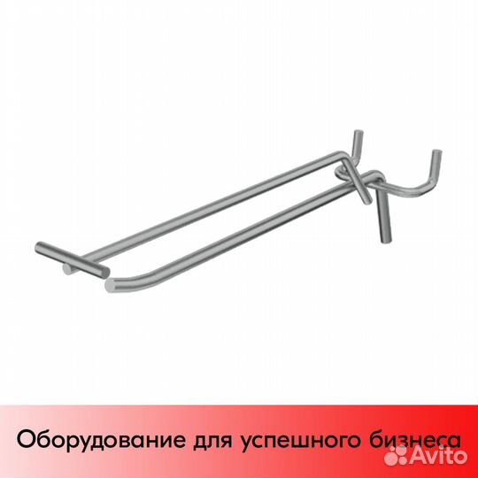 Крючок для перфорации с Ц/Д, 250мм, цинк-хром