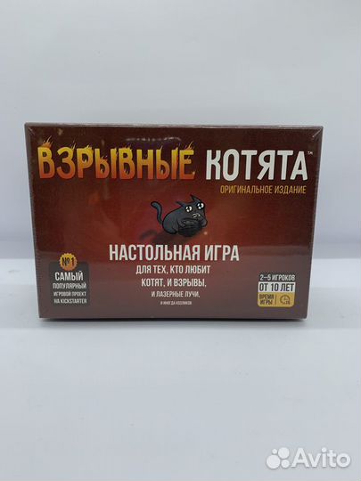 Настольная игра Взрывные котята