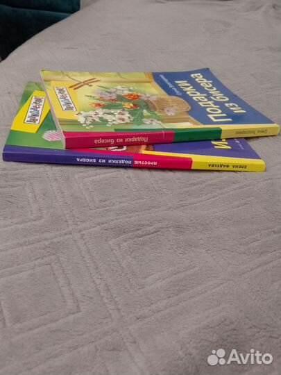 Книги по бисероплетению 