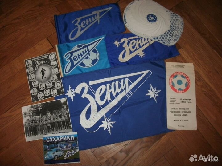 Билеты подборка билеты флагов вымпелов фк зенит