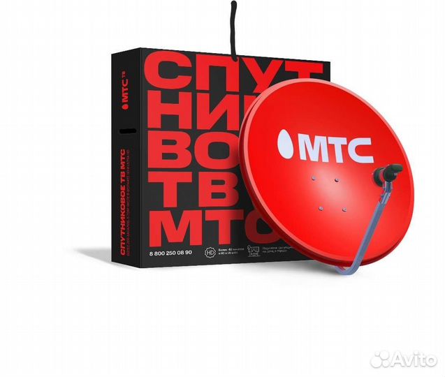 Установка техники