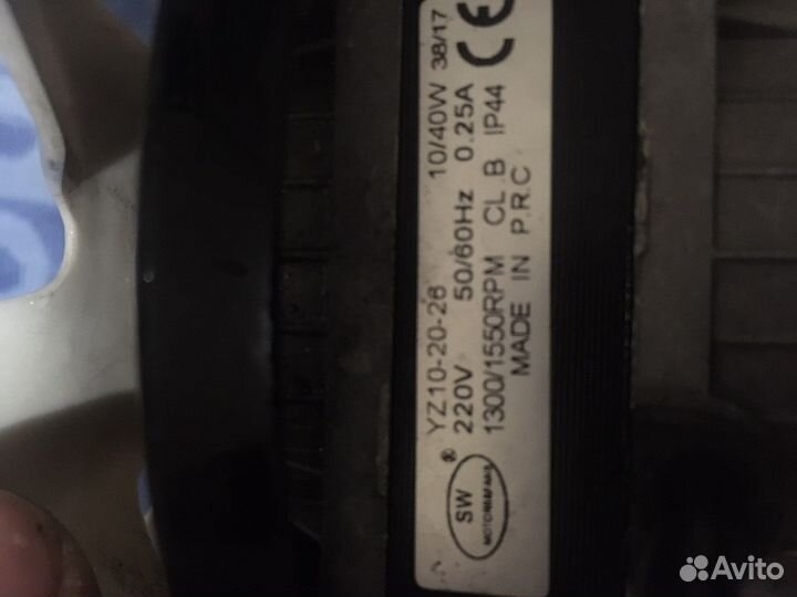 Вентилятор вытяжной