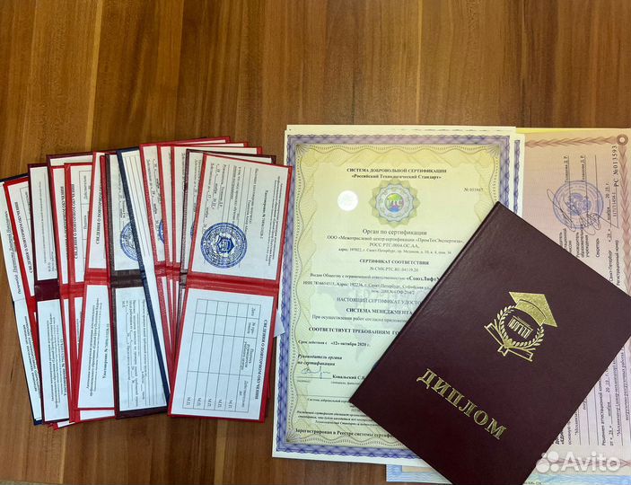 Корочки удостоверения