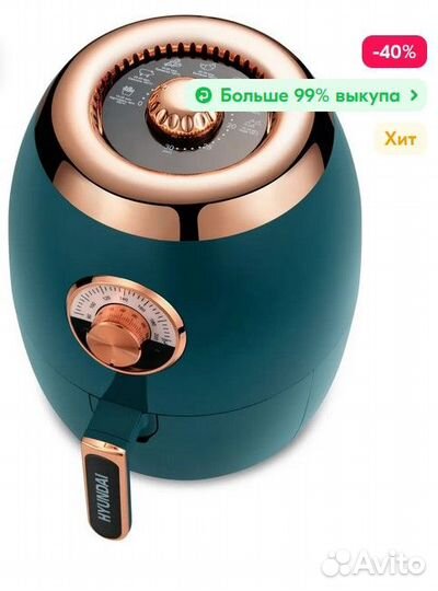 Аэрогриль Hyundai HYF-3553 изумрудно-золотистый