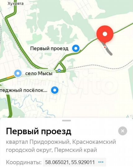 Участок 9,1 сот. (СНТ, ДНП)