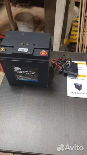 Аккумулятор