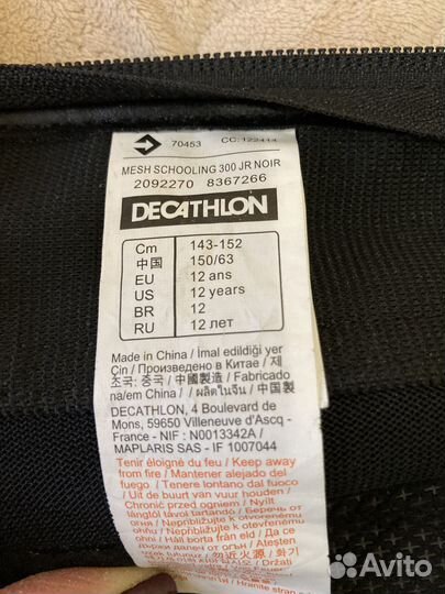 Краги для верховой езды детские