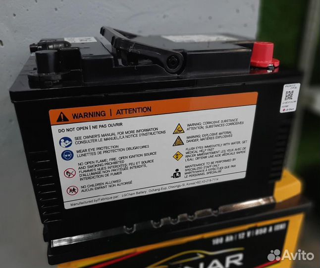 Акб lifepo4 на Lamborghini