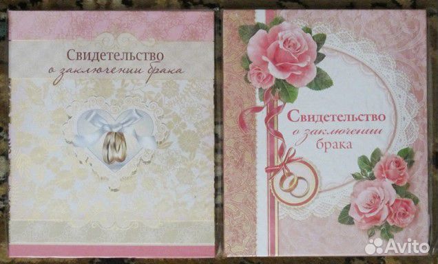 Рушник, растяжки и тд