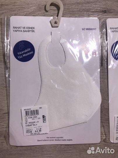 Маска для лица