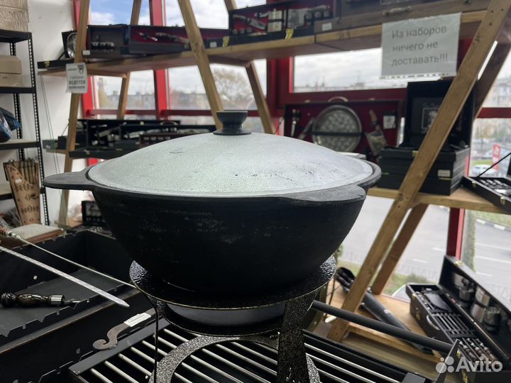 Казан чугунный узбекский 8 литров
