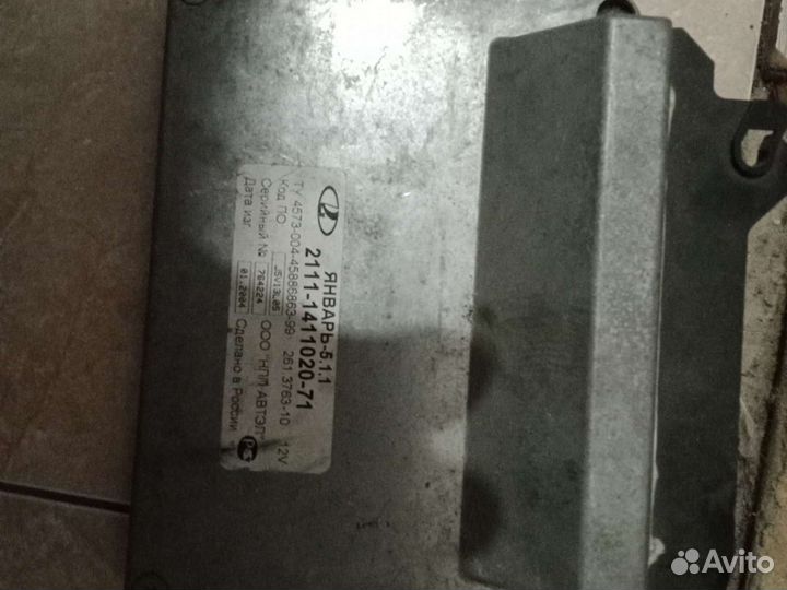 Блок эсуд Январь