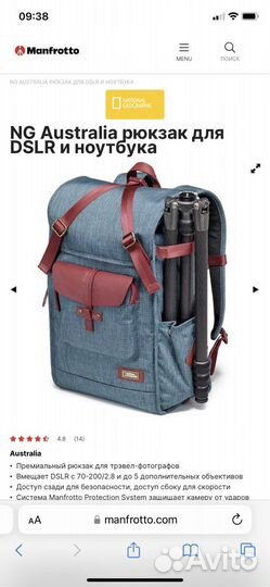 Рюкзак NG AU5350 DSL