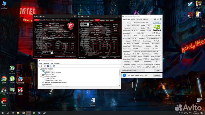 Игровой пк RTX 3050