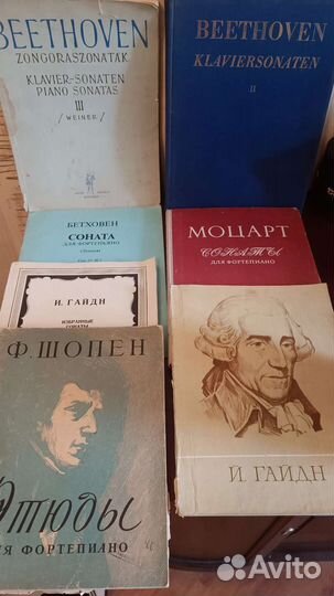 Ноты для фортепиано