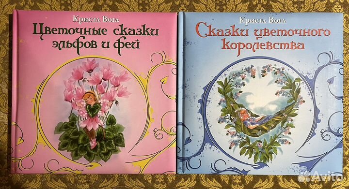 Книги детские