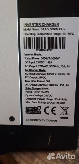 Инвертор 24в 220в Сила 3000ква +