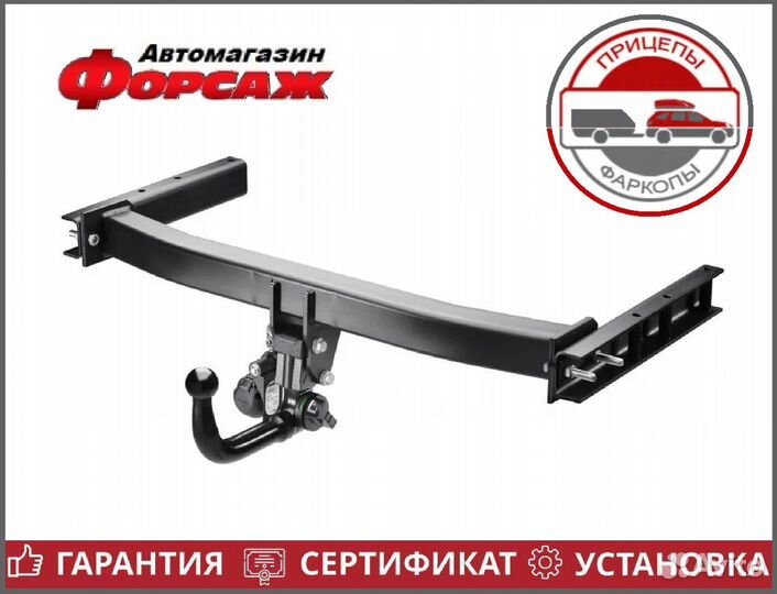 Фаркоп автомобильный - Форд Мондео (F115-A)