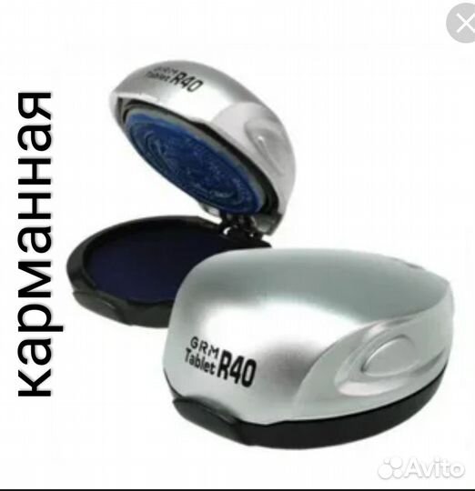 Изготовление печатей и штампов