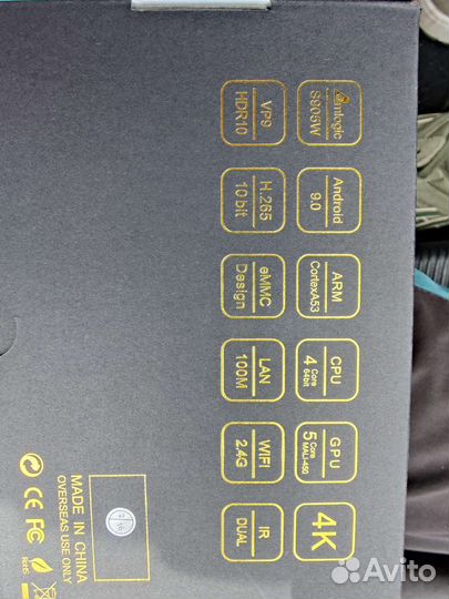 Смарт тв приставка X96 mini 2/16