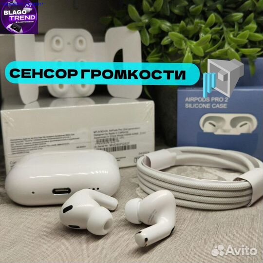 Airpods pro 2 type c premium + чехол (Арт.53209)