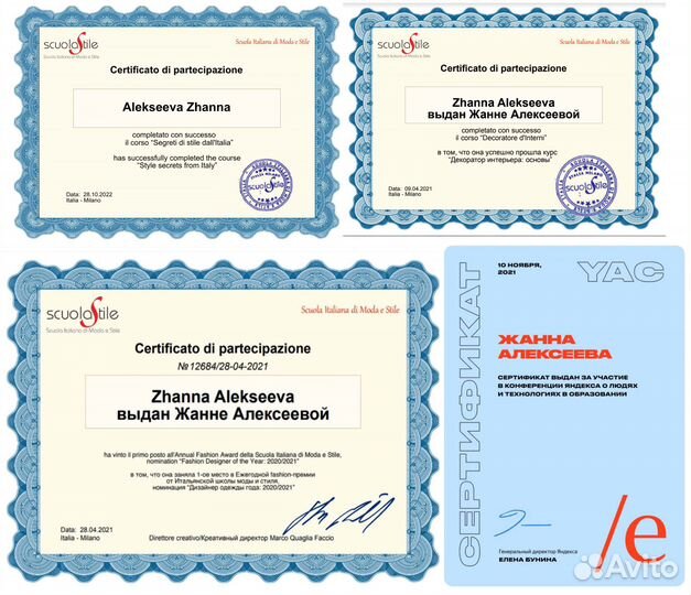 Лекала конструктор одежды швейный бренд