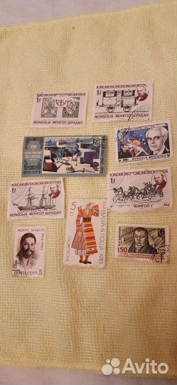 Почтовые марки