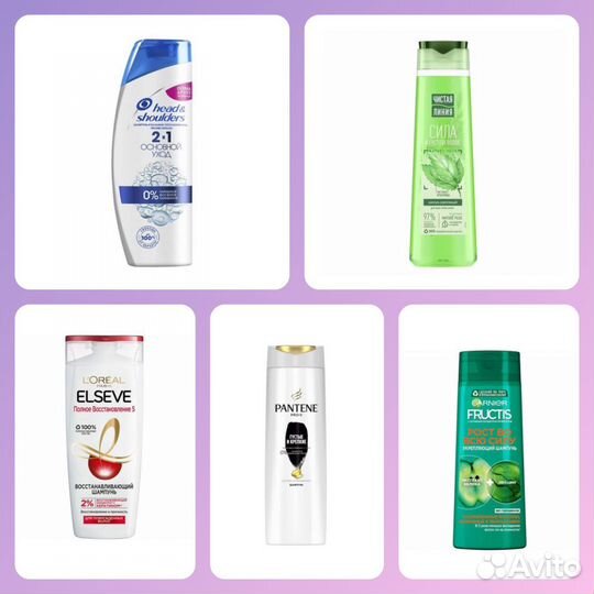 Бытовая химия шампуни капсулы гели