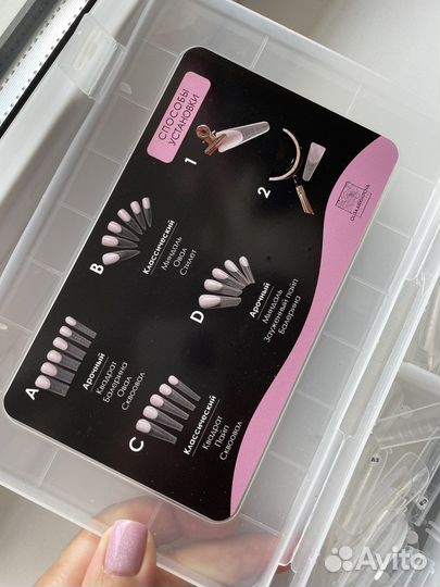 Верхние формы для наращивания