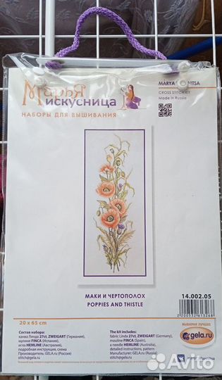 Остатки от наборов вышивки крестом