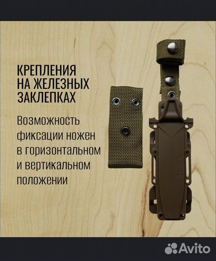 Походный нож Гербер