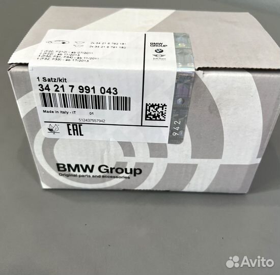 Колодки тормозные BMW 3 серии G20
