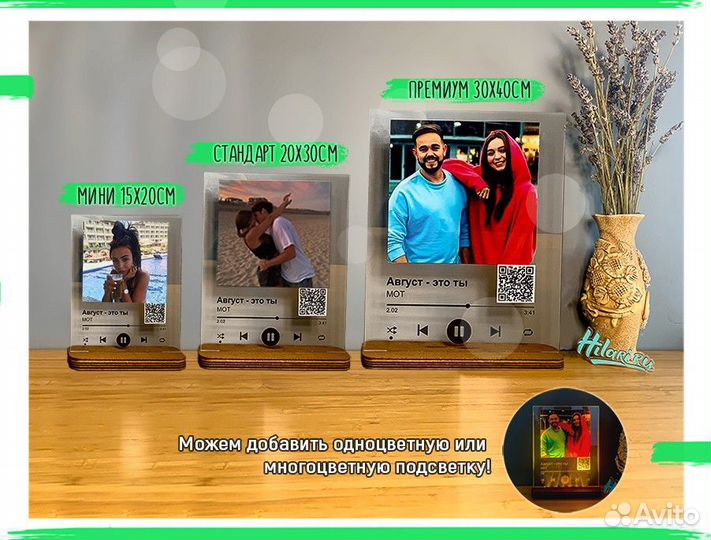 Трек на стекле с подсветкой