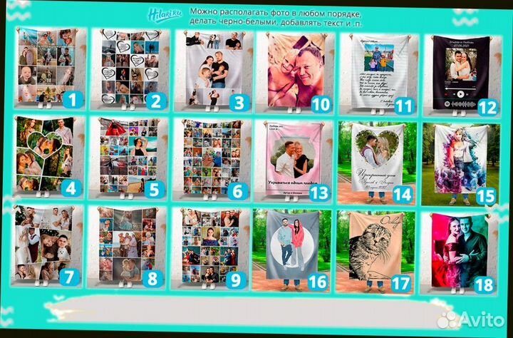 Фотоплед 200х220см