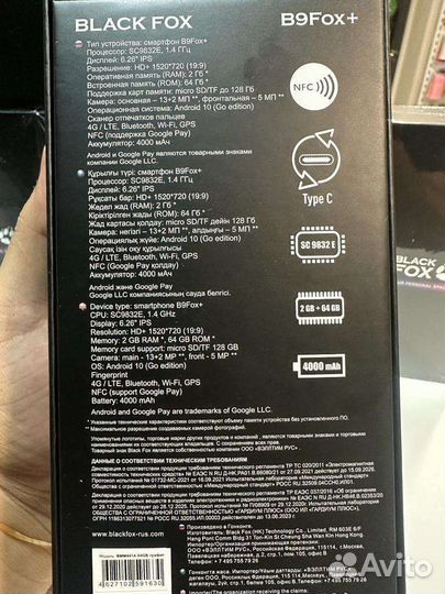 Black Fox B9Fox+ 64gb NFC новый запечатанный