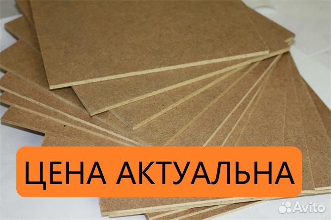 Оргалит 1.22х2.14м