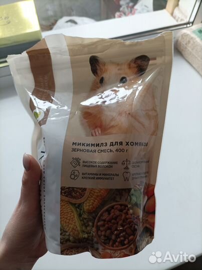 Корм для грызунов и опилки