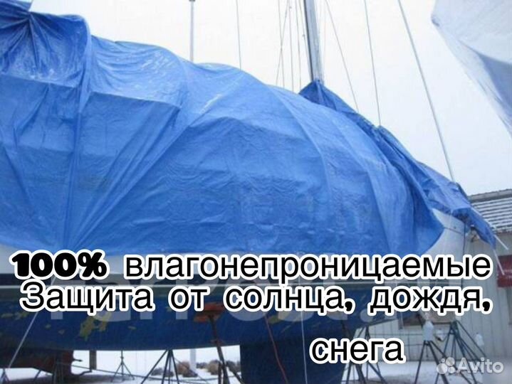 Стояночный тент на лодку