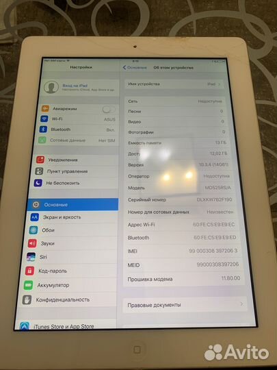 Apple iPad a1460